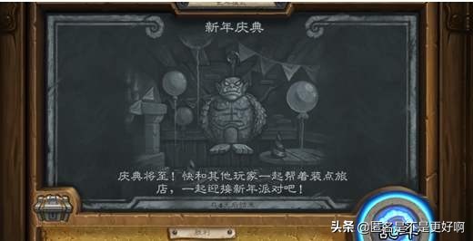 炉石传说英雄乱斗_炉石传说英雄乱斗模式