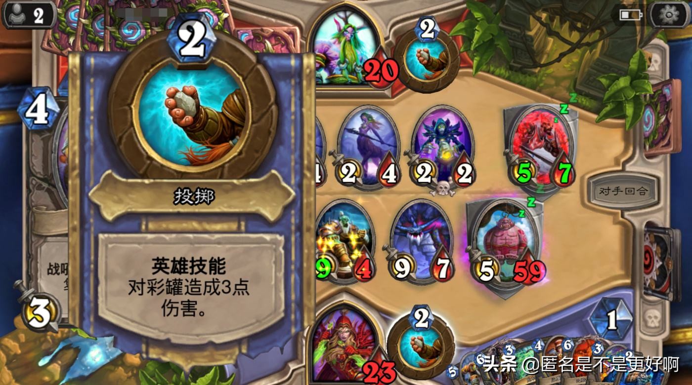 炉石传说英雄乱斗_炉石传说英雄乱斗模式