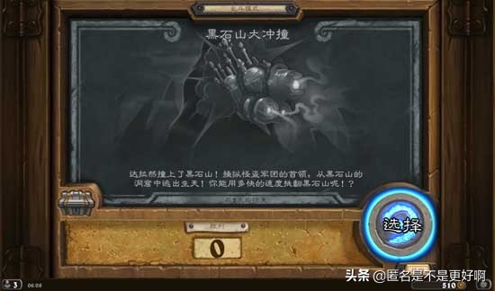 炉石传说英雄乱斗_炉石传说英雄乱斗模式