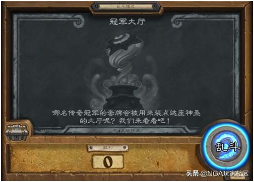炉石传说英雄乱斗_炉石传说英雄乱斗模式