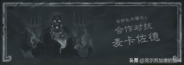 炉石传说英雄乱斗_炉石传说英雄乱斗模式
