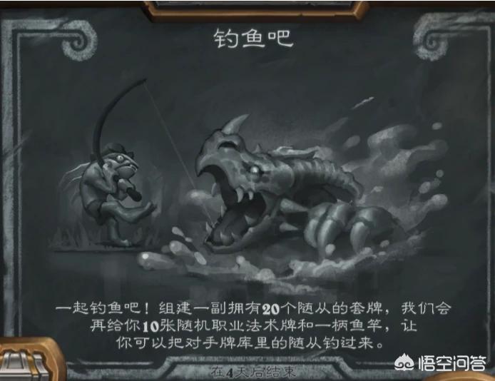 炉石传说英雄乱斗_炉石传说英雄乱斗模式