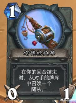 炉石传说英雄乱斗_炉石传说英雄乱斗模式