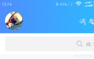 qq怎么发闪照_qq怎么发闪照给好友