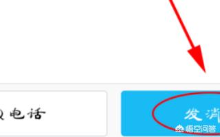 qq怎么发闪照_qq怎么发闪照给好友