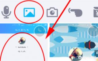 qq怎么发闪照_qq怎么发闪照给好友