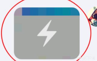 qq怎么发闪照_qq怎么发闪照给好友