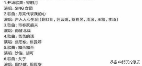 2019年央视中秋晚会_2019年央视中秋晚会完整版