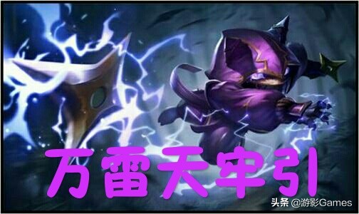 凯南怎么玩_凯南怎么玩 连招