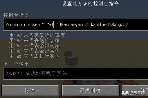 鸡骑士_鸡骑士生成指令