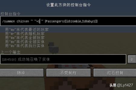 鸡骑士_鸡骑士生成指令