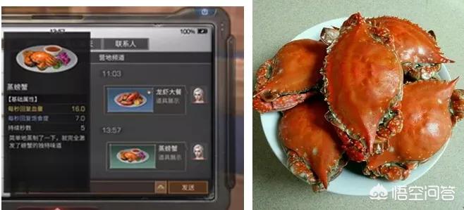 明日之后食谱_明日之后食谱大全图鉴