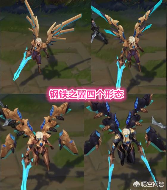 英雄联盟大天使_英雄联盟大天使之杖