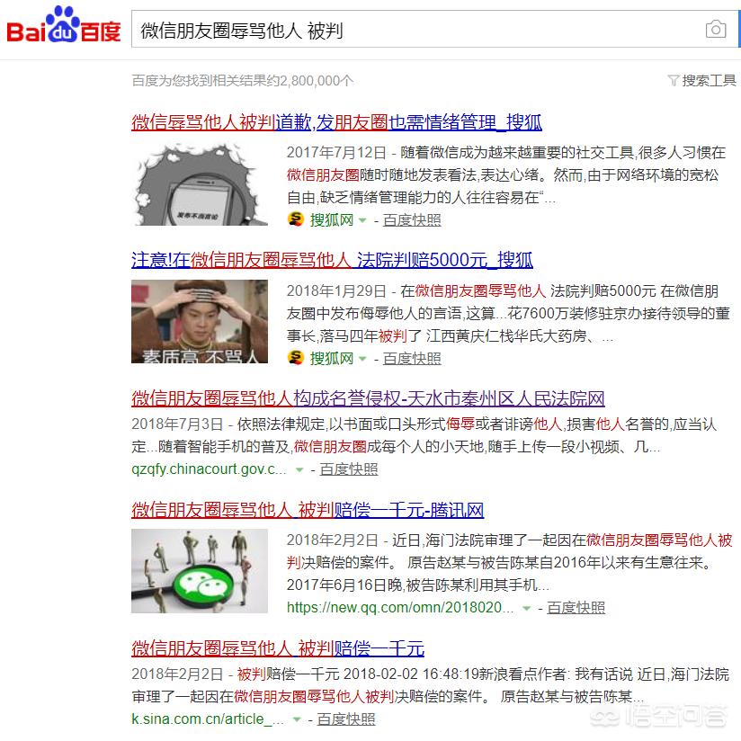 微信朋友圈可以删评论了_朋友圈可以删评 论了