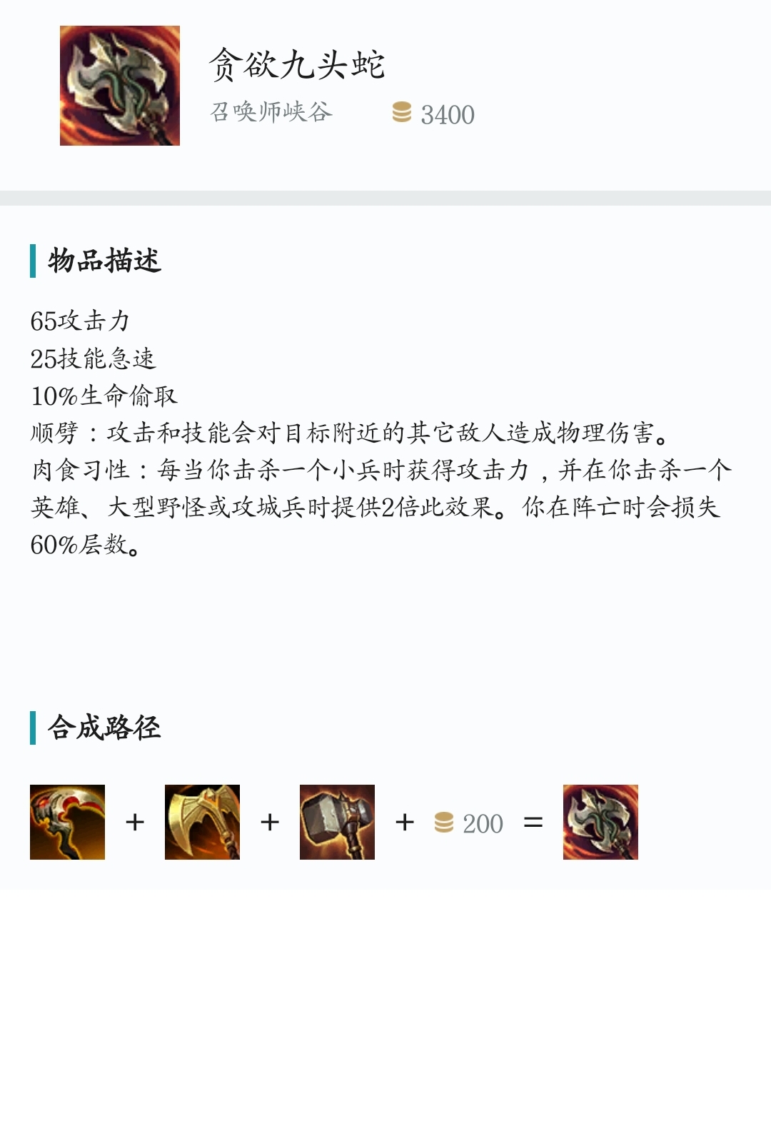 库奇出装_库奇出装最新