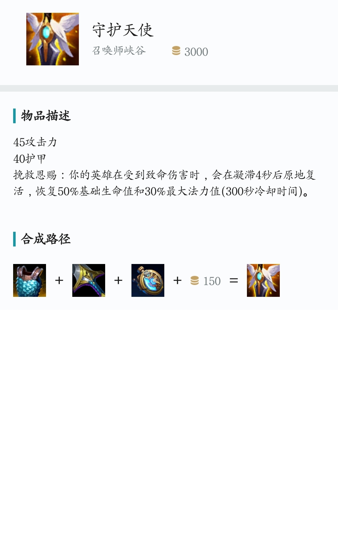 库奇出装_库奇出装最新