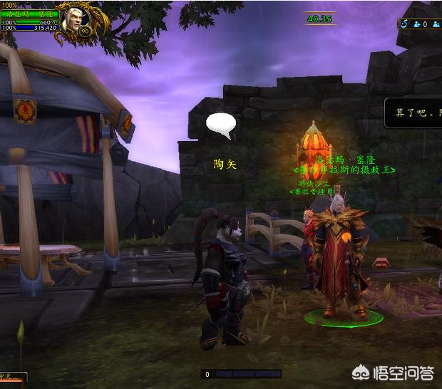 魔兽世界bug_魔兽世界bug提交