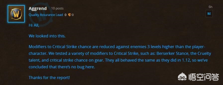 魔兽世界bug_魔兽世界bug提交