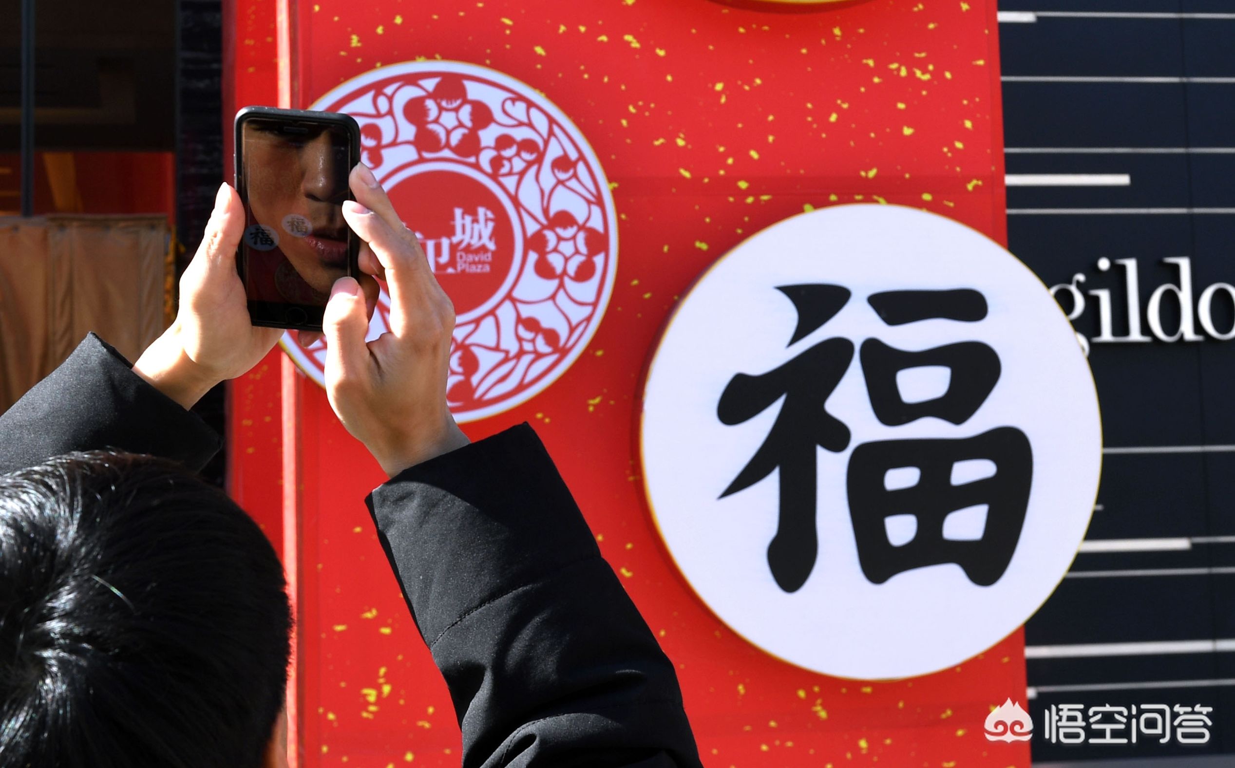 支付宝扫福_支付宝扫福什么时候开始2025