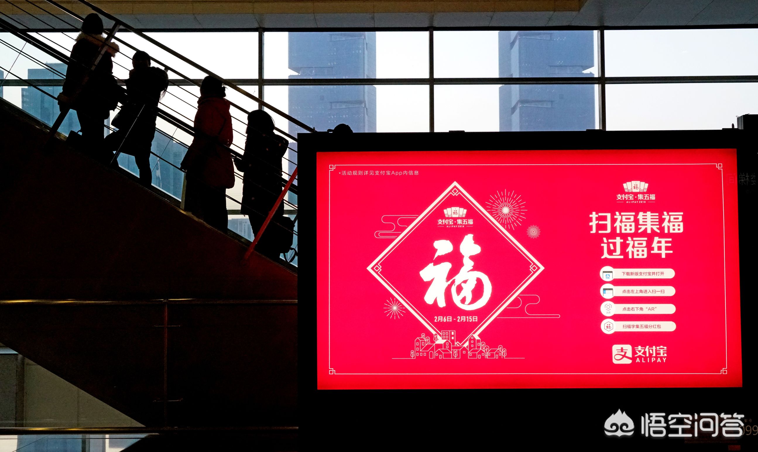 支付宝扫福_支付宝扫福什么时候开始2025
