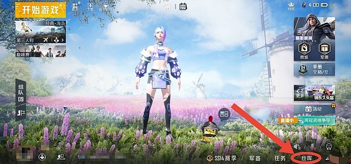 吃鸡捏脸代码_吃鸡捏脸代码大全