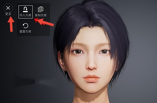 吃鸡捏脸代码_吃鸡捏脸代码大全