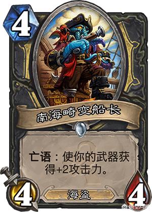 弑君贼_弑君贼卡组代码