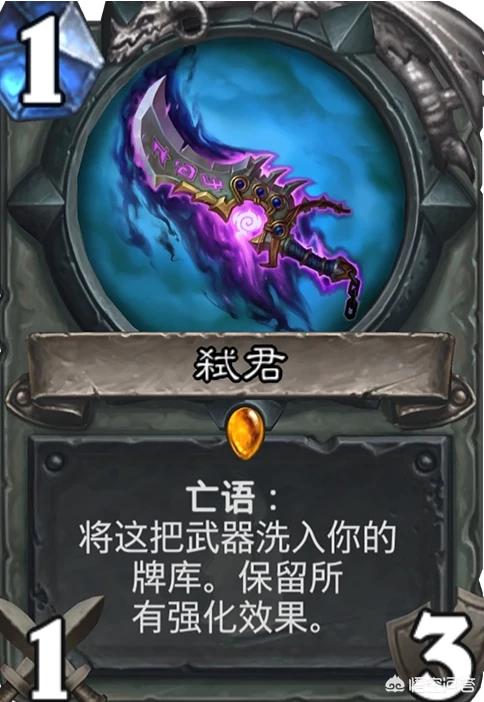 弑君贼_弑君贼卡组代码