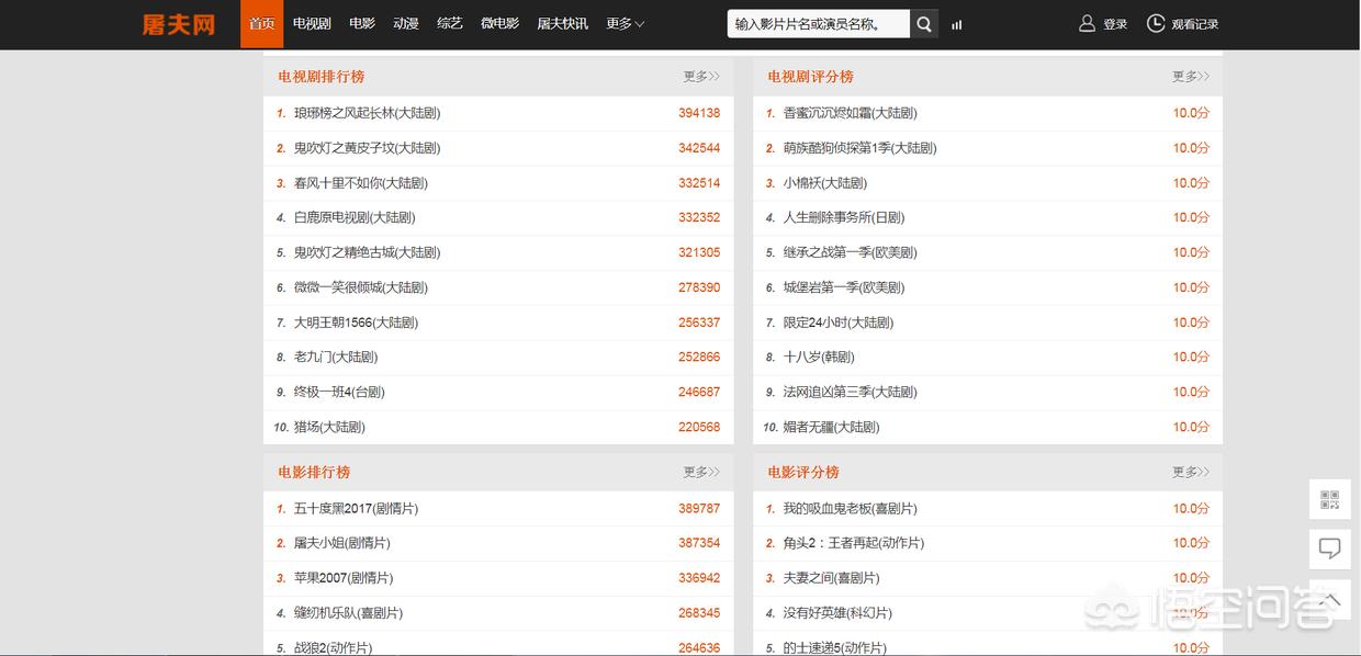 正能量网站免费进入无需下载_正能量网站免费进入无需下载视频