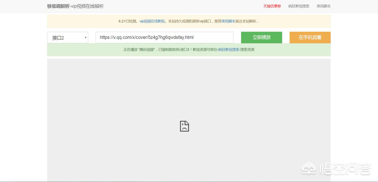 正能量网站免费进入无需下载_正能量网站免费进入无需下载视频