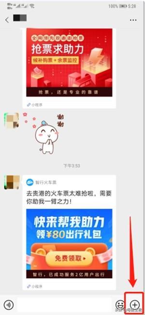 红包封面序列号_红包封面序列号免费领取