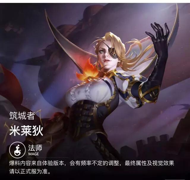 王者荣耀s11赛季_王者荣耀s11赛季是什么时候