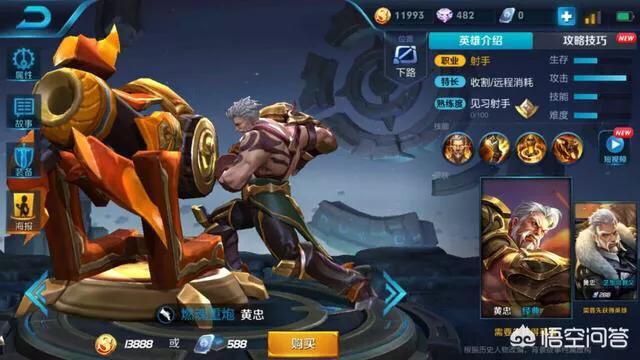 王者荣耀s11赛季_王者荣耀s11赛季是什么时候
