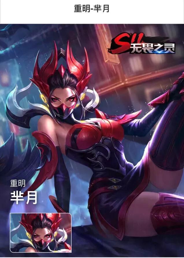 王者荣耀s11赛季_王者荣耀s11赛季是什么时候