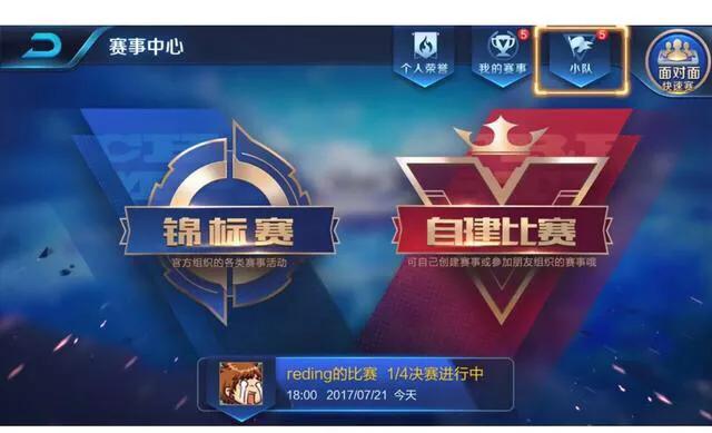 王者荣耀s11赛季_王者荣耀s11赛季是什么时候