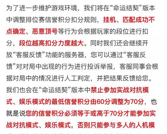王者荣耀s11赛季_王者荣耀s11赛季是什么时候