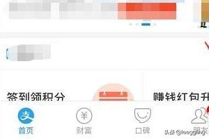 蚂蚁花呗怎么还款_蚂蚁花呗怎么还款啊