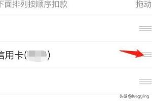 蚂蚁花呗怎么还款_蚂蚁花呗怎么还款啊
