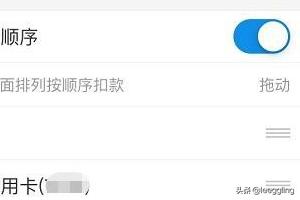 蚂蚁花呗怎么还款_蚂蚁花呗怎么还款啊