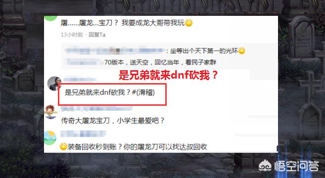 dnf丰厚的奖励_dnf丰厚的奖励任务