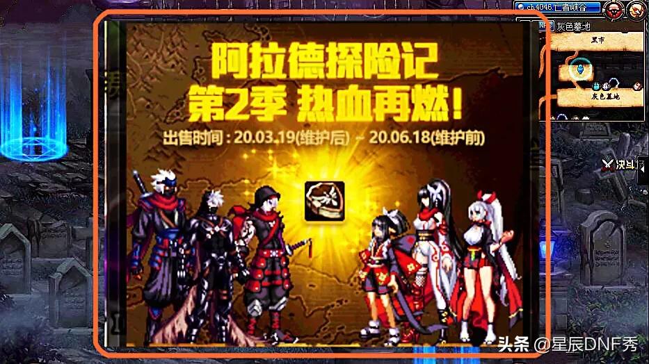 dnf丰厚的奖励_dnf丰厚的奖励任务