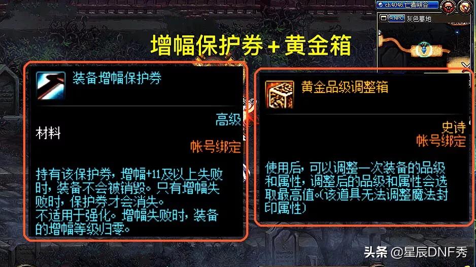dnf丰厚的奖励_dnf丰厚的奖励任务