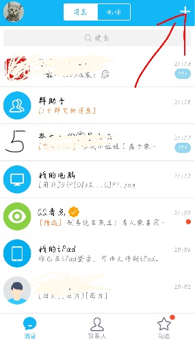 payqq_payqqcom腾讯充值中心