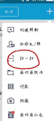 payqq_payqqcom腾讯充值中心