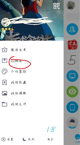 payqq_payqqcom腾讯充值中心