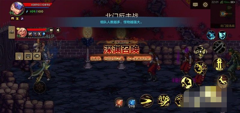 dnf深渊_dnf深渊之鳞装备在哪换