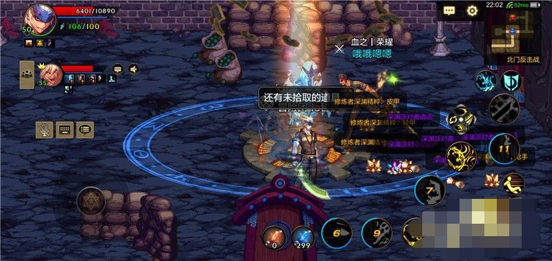 dnf深渊_dnf深渊之鳞装备在哪换