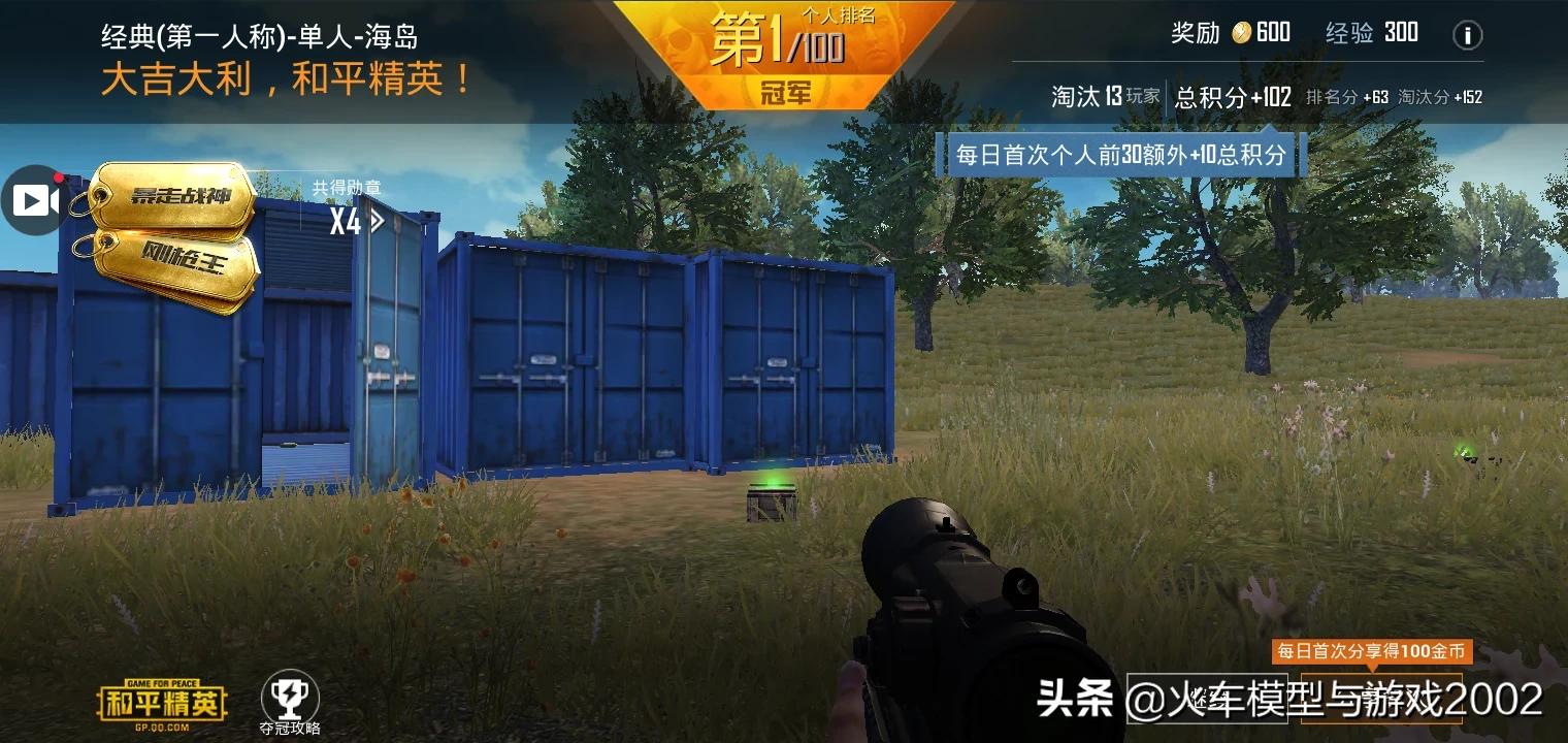 ss7赛季精英手册_ss7赛季精英手册奖励