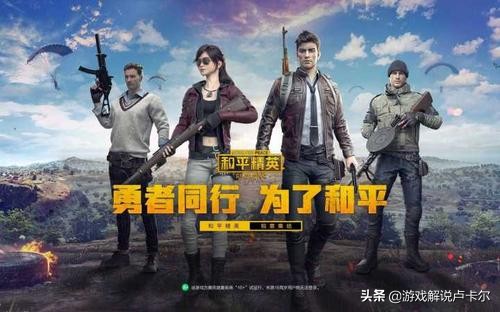 ss7赛季精英手册_ss7赛季精英手册奖励