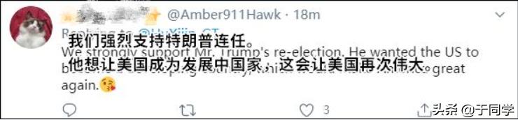 懂王是什么意思_懂王是什么意思?
